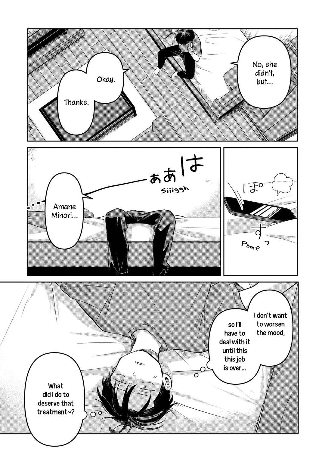 Page 9 Chapter 16 Koibumi to 13-sai no Actress
