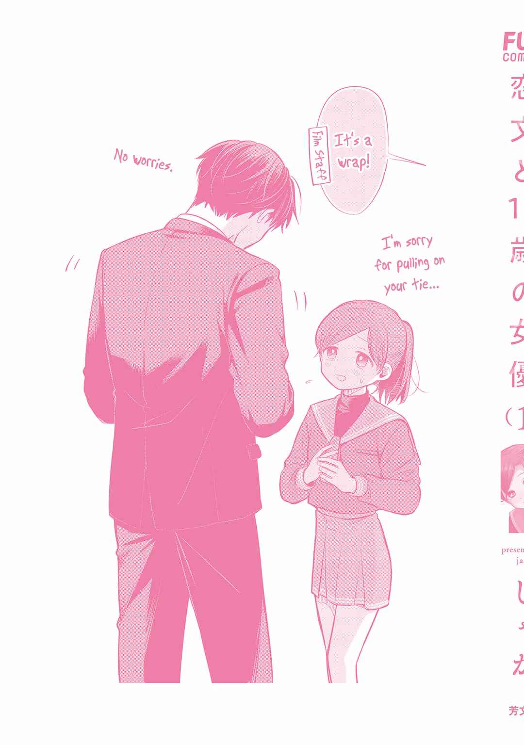 Page 11 Chapter 4.5 Koibumi to 13-sai no Actress