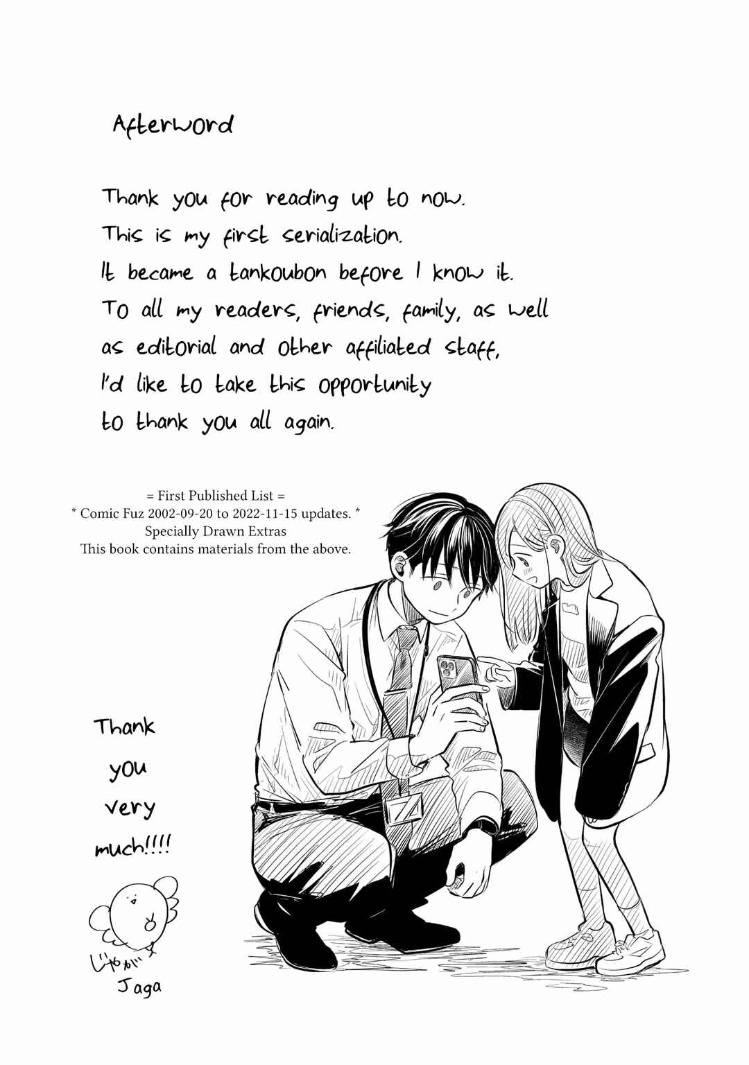 Page 9 Chapter 4.5 Koibumi to 13-sai no Actress