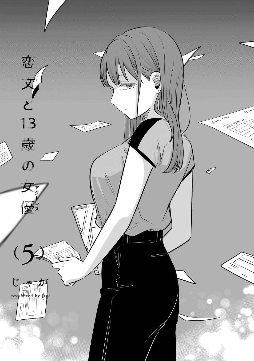 Page 2 Chapter 20 Koibumi to 13-sai no Actress
