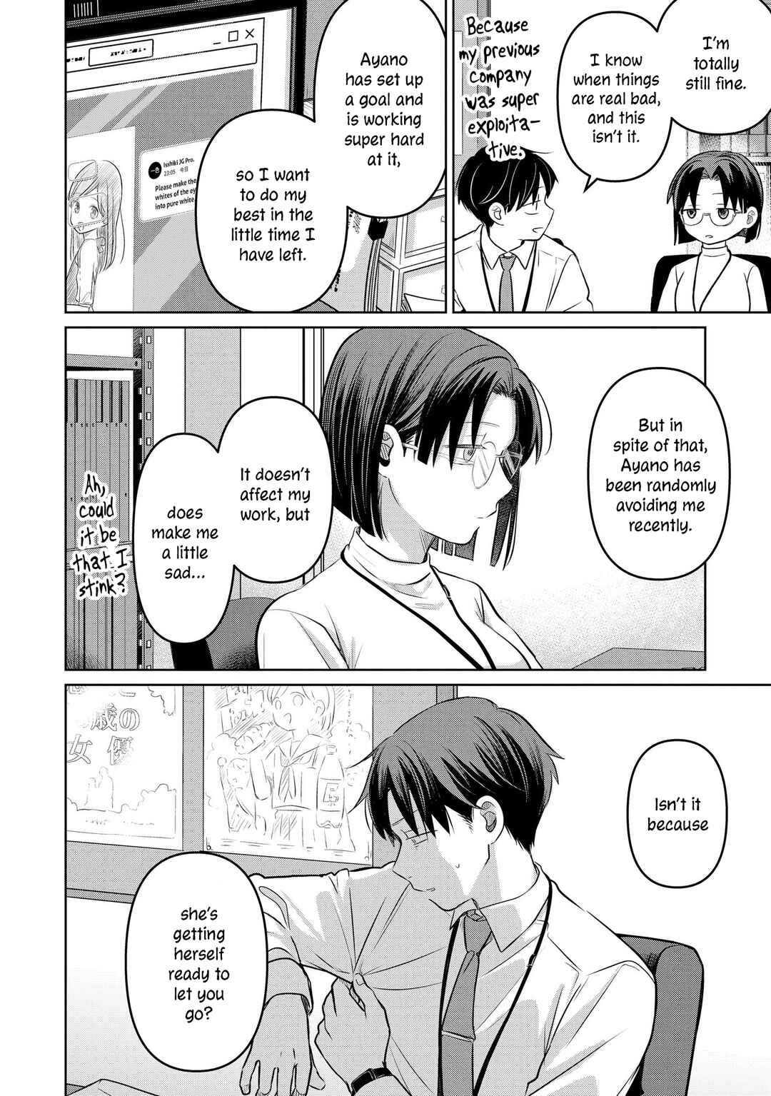 Page 31 Chapter 20 Koibumi to 13-sai no Actress