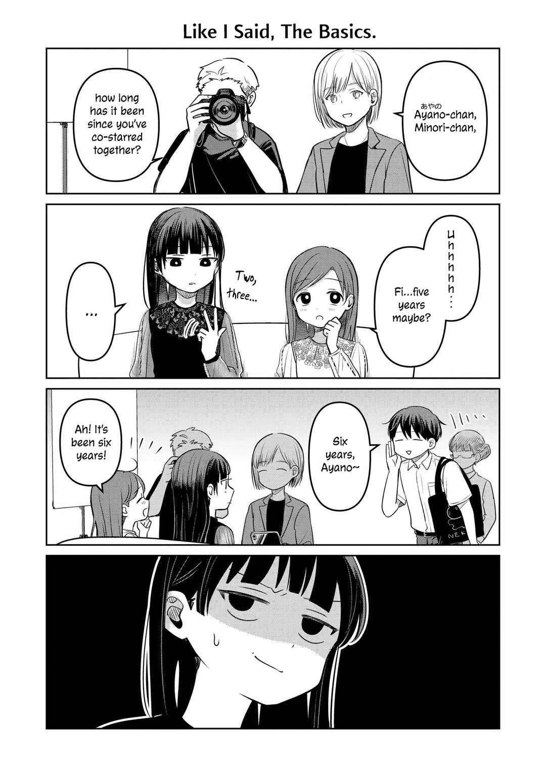 Page 2 Chapter 15.5 Koibumi to 13-sai no Actress