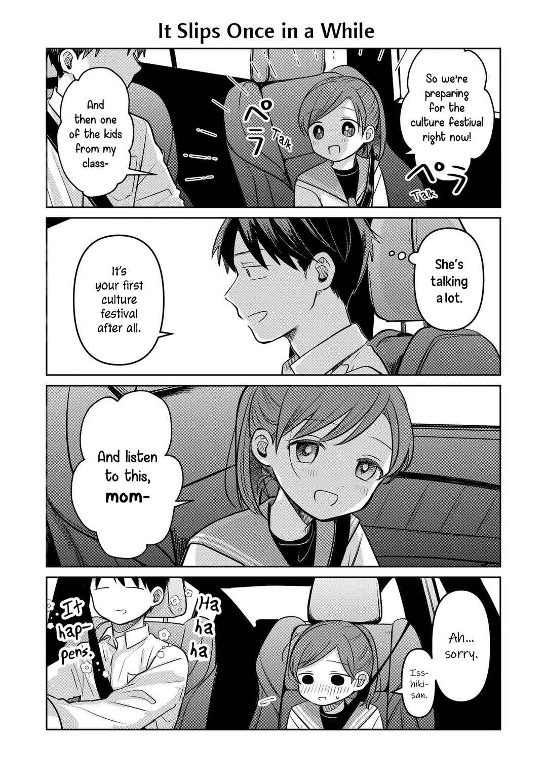 Page 1 Chapter 18.5 Koibumi to 13-sai no Actress