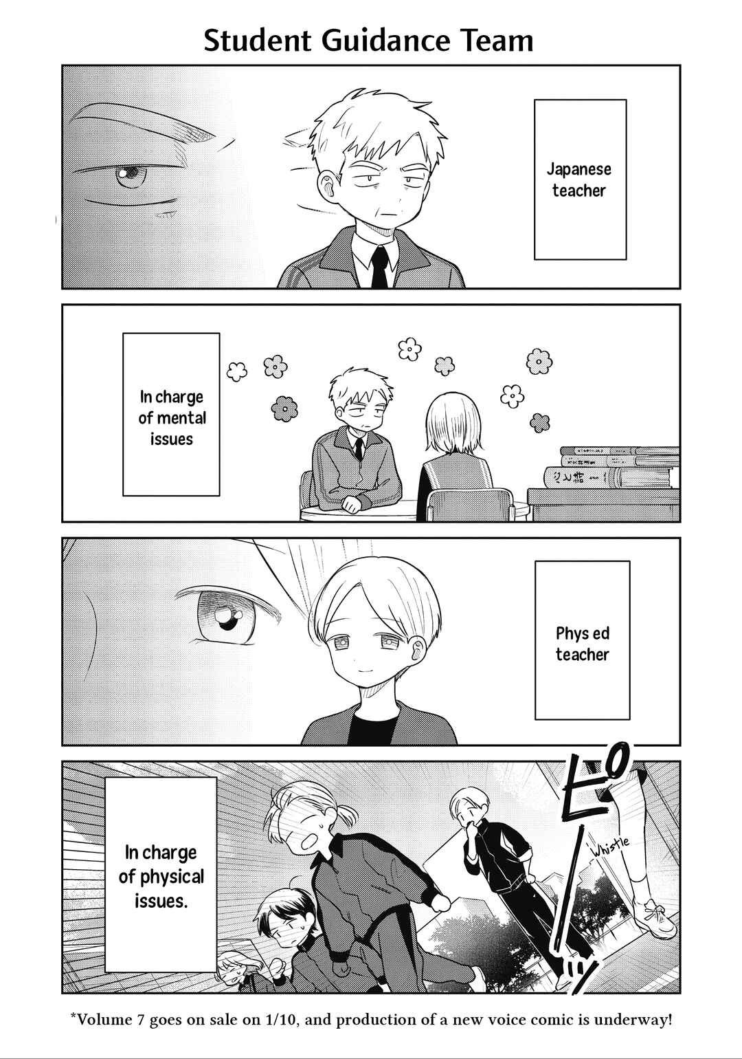 Page 1 Chapter 33.5 Koibumi to 13-sai no Actress