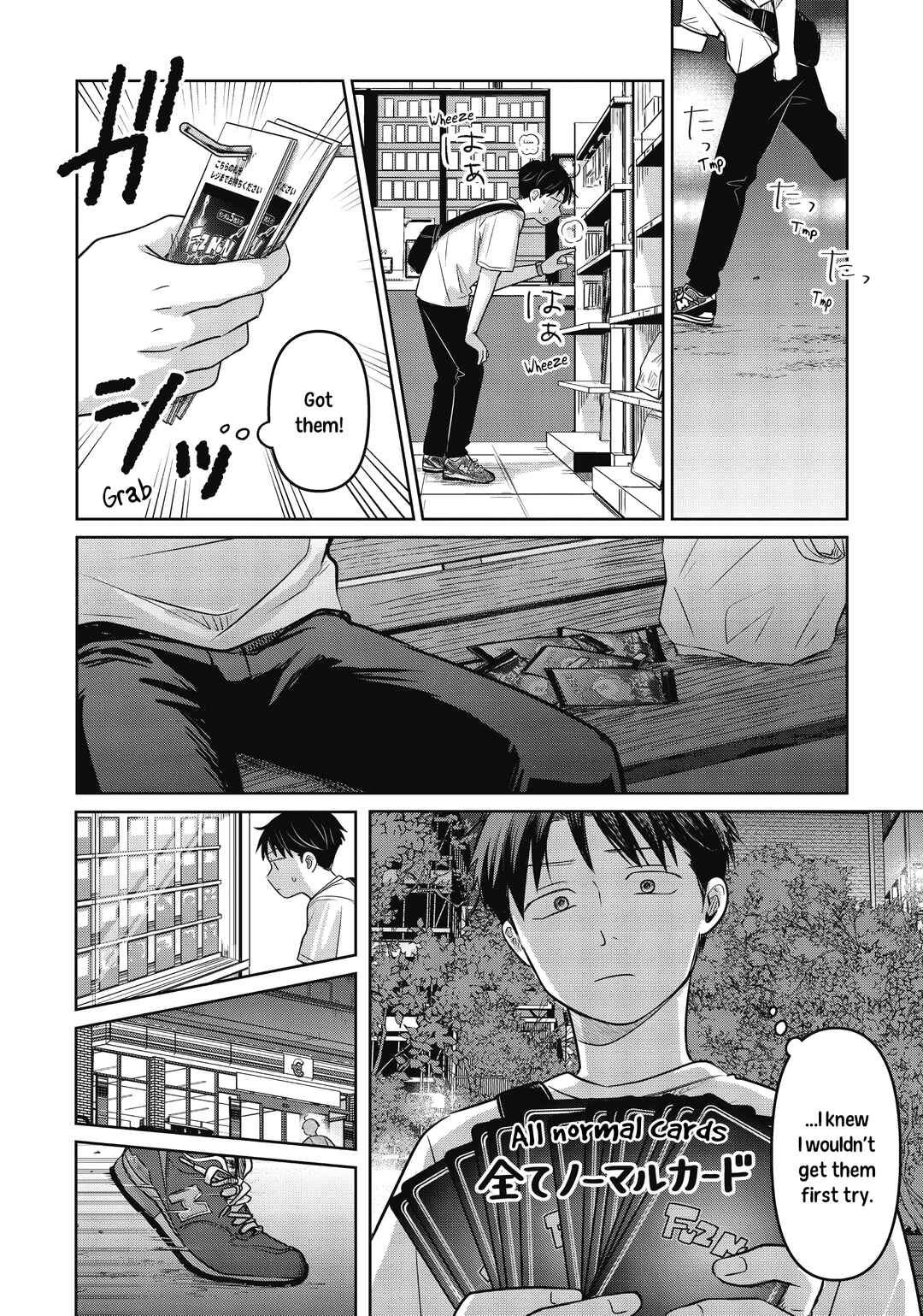Page 6 Chapter 21 Koibumi to 13-sai no Actress