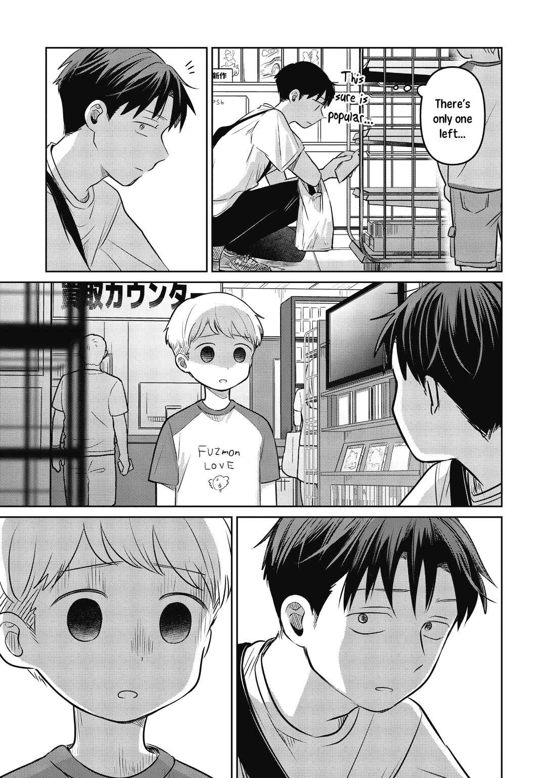 Page 7 Chapter 21 Koibumi to 13-sai no Actress