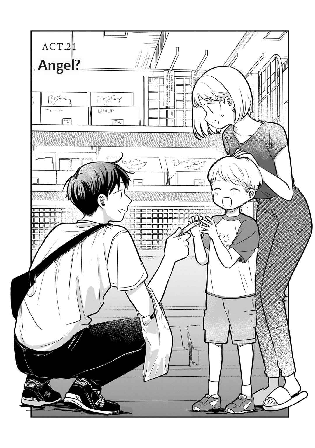 Page 8 Chapter 21 Koibumi to 13-sai no Actress