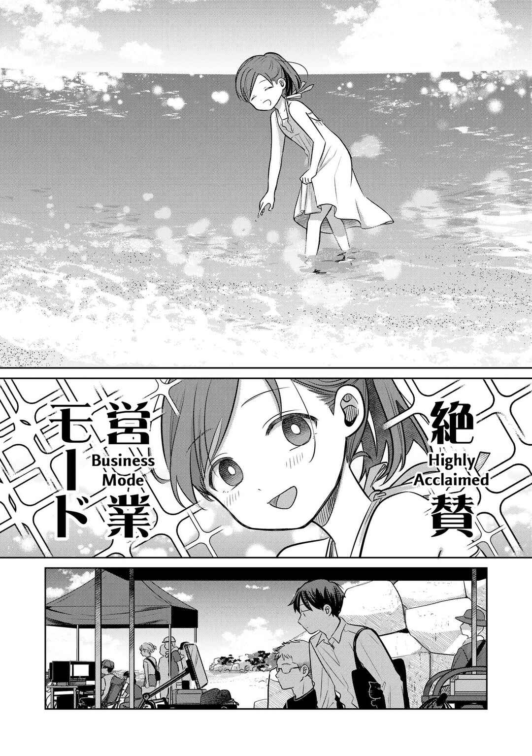 Page 14 Chapter 14 Koibumi to 13-sai no Actress