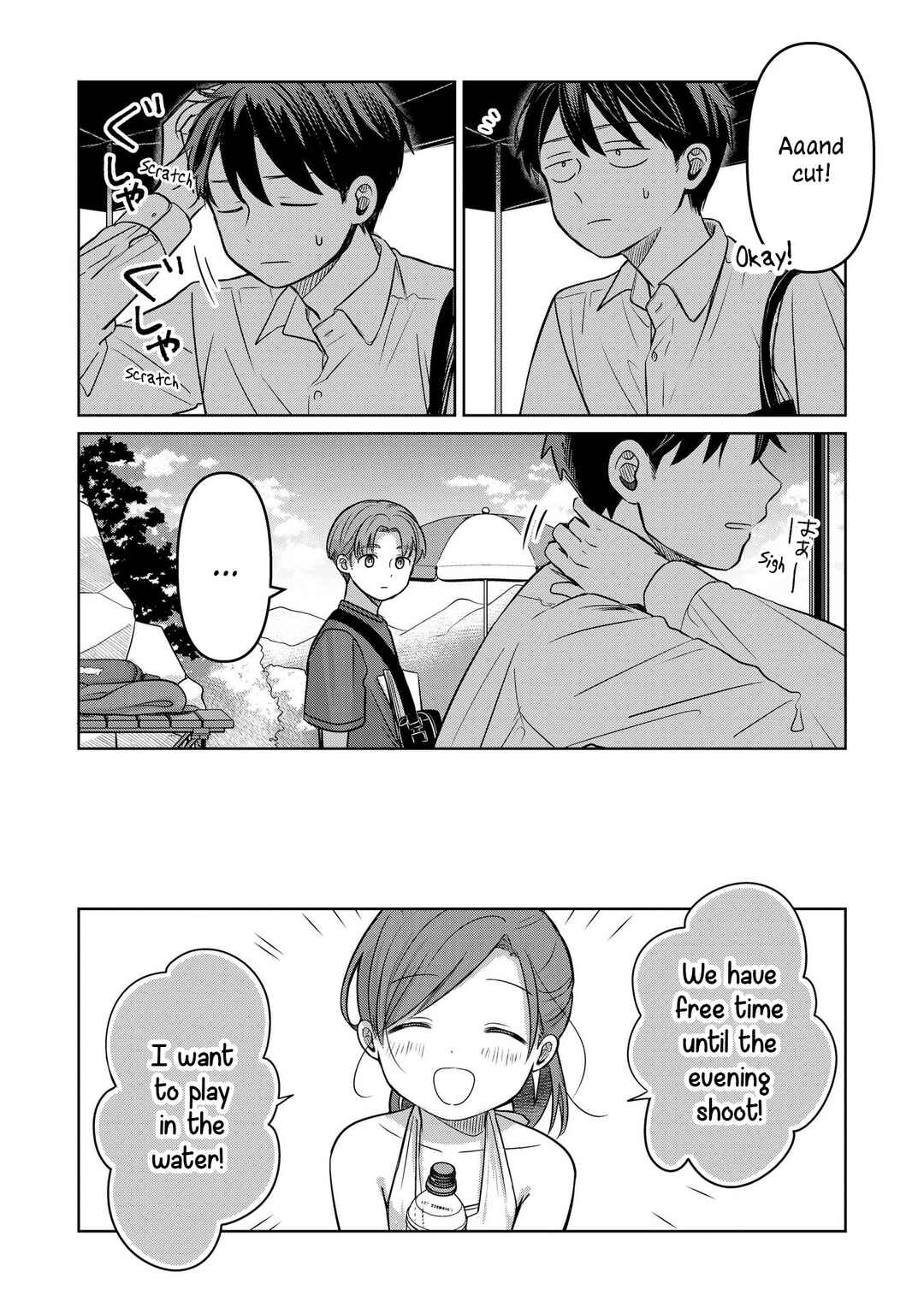 Page 18 Chapter 14 Koibumi to 13-sai no Actress