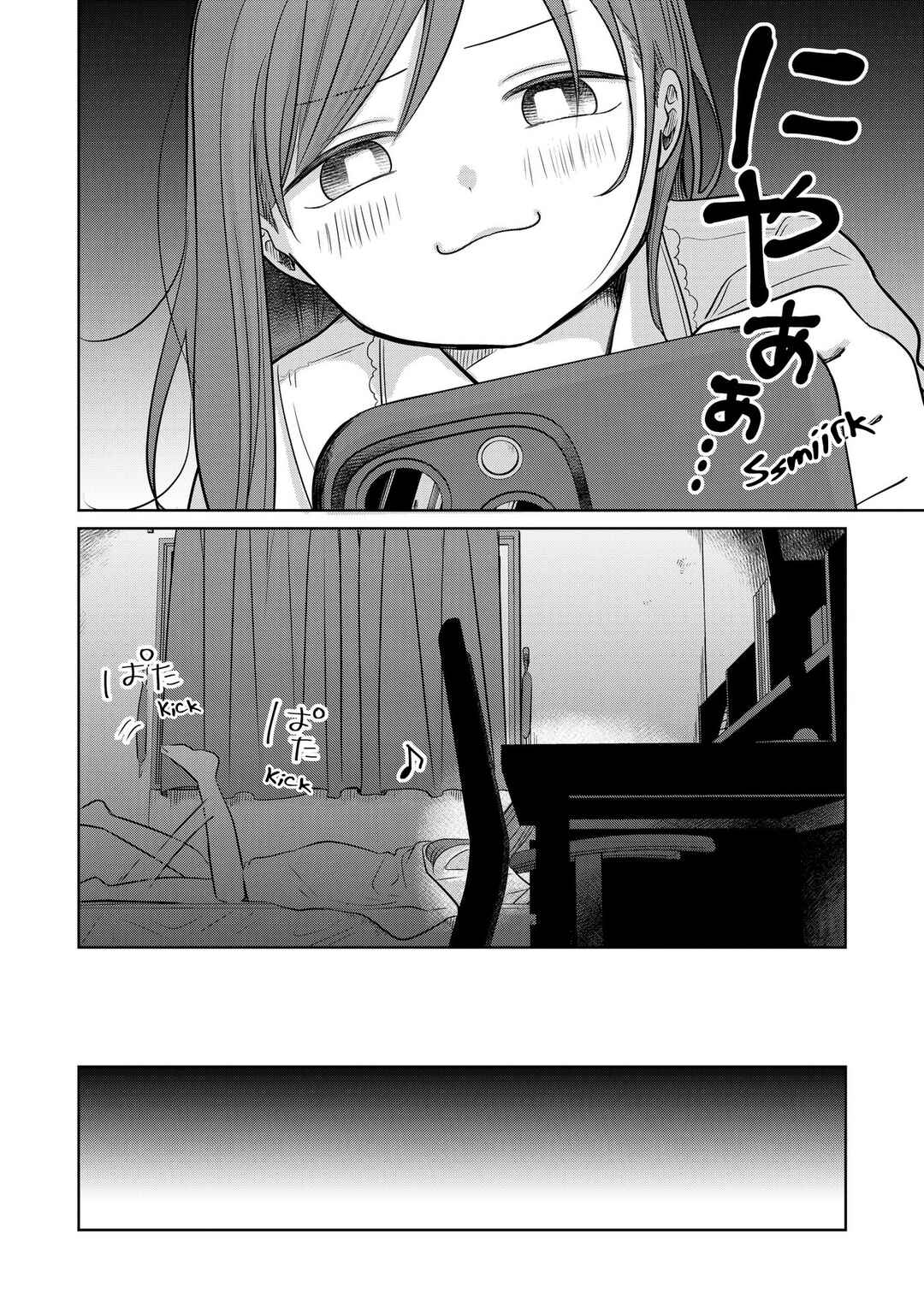 Page 2 Chapter 14 Koibumi to 13-sai no Actress