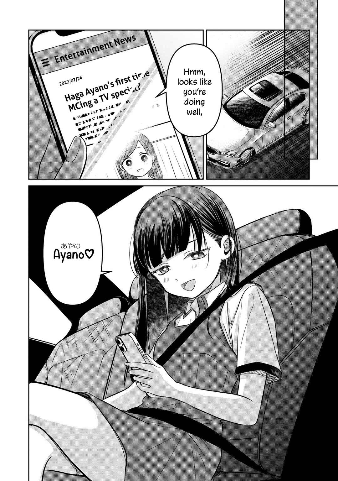 Page 34 Chapter 14 Koibumi to 13-sai no Actress