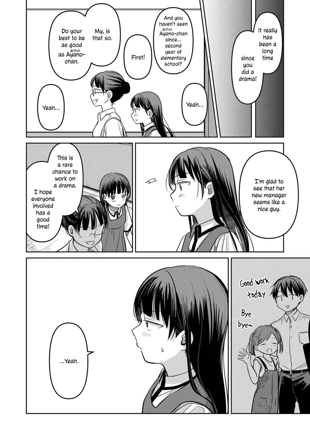 Page 17 Chapter 15 Koibumi to 13-sai no Actress