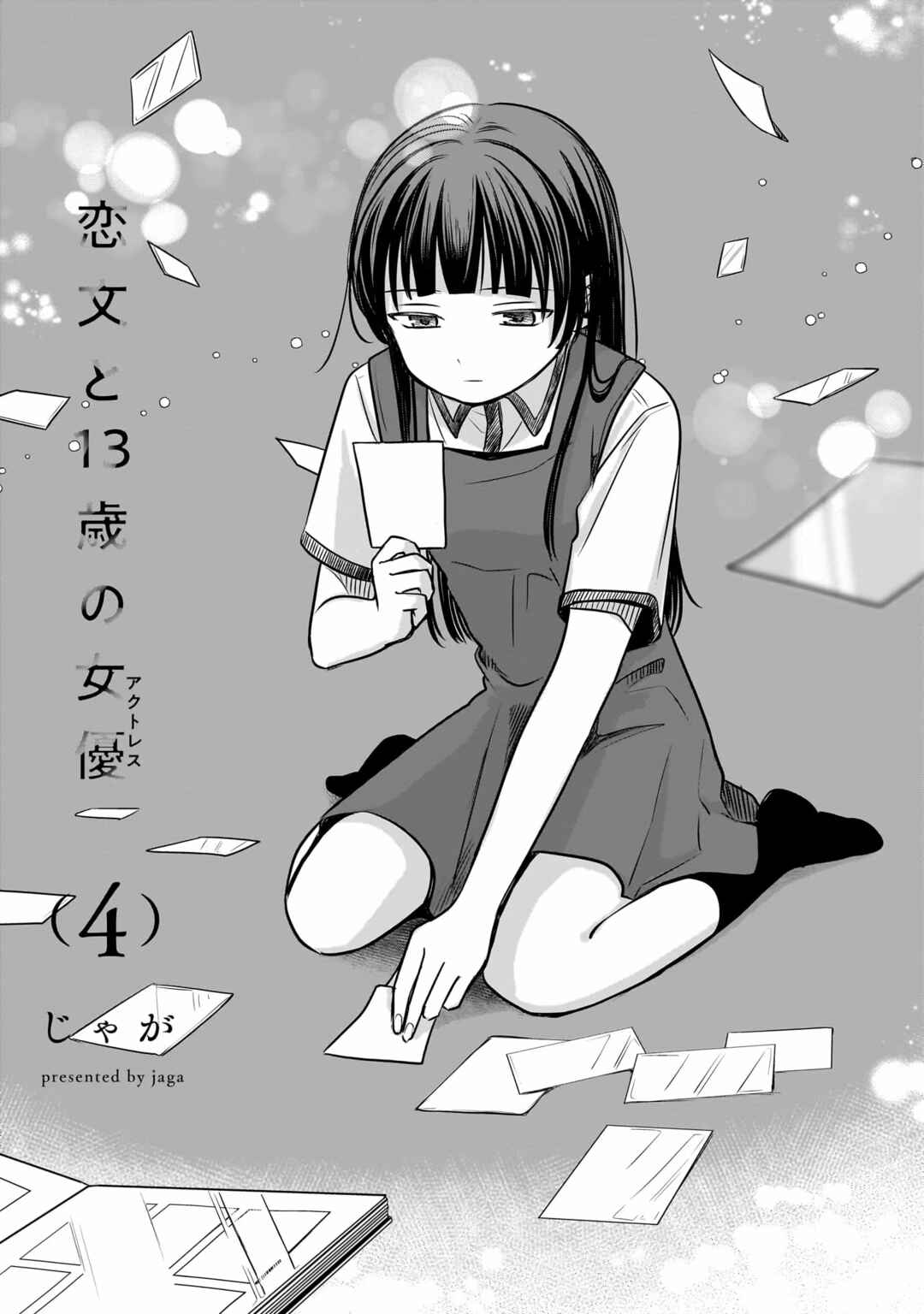 Page 3 Chapter 15 Koibumi to 13-sai no Actress
