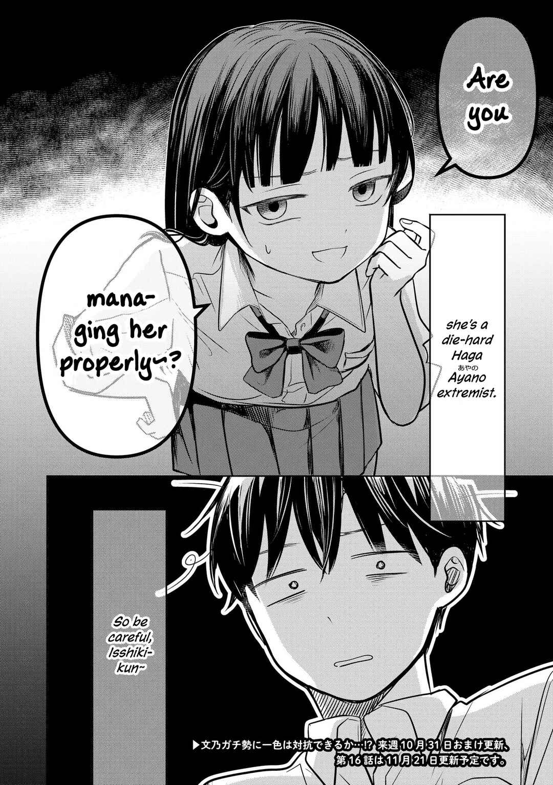 Page 37 Chapter 15 Koibumi to 13-sai no Actress