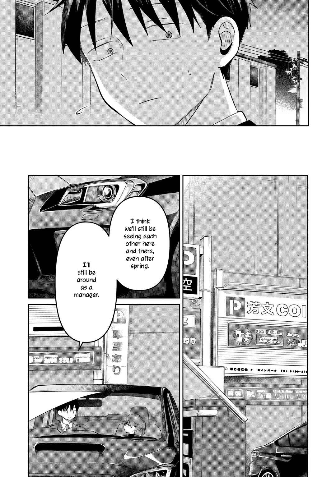 Page 7 Chapter 29 Koibumi to 13-sai no Actress