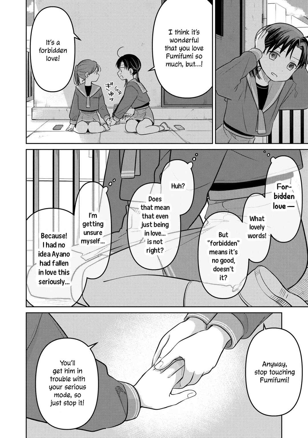 Page 10 Chapter 24 Koibumi to 13-sai no Actress