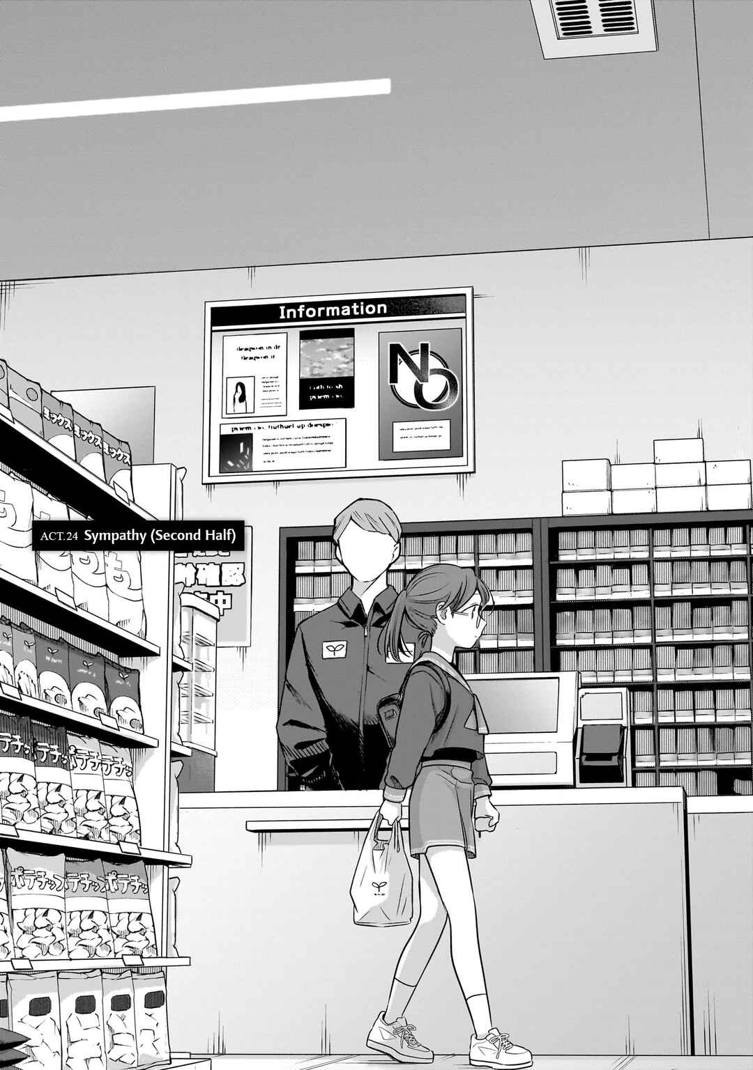 Page 3 Chapter 24 Koibumi to 13-sai no Actress