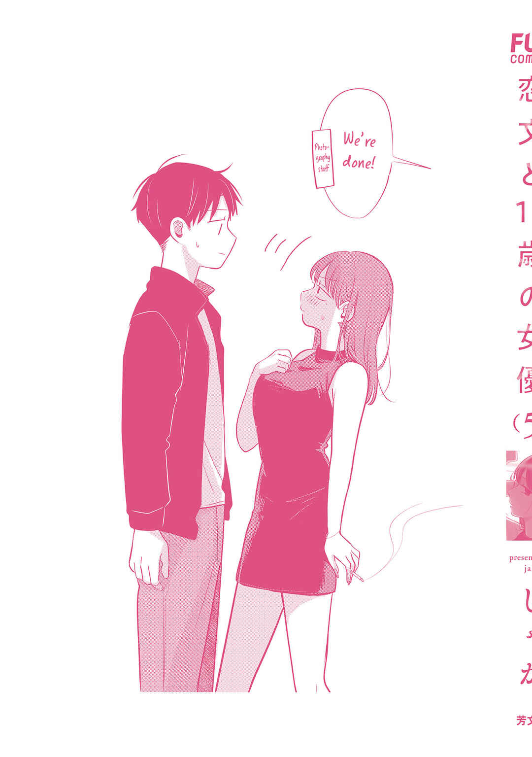 Page 49 Chapter 24 Koibumi to 13-sai no Actress