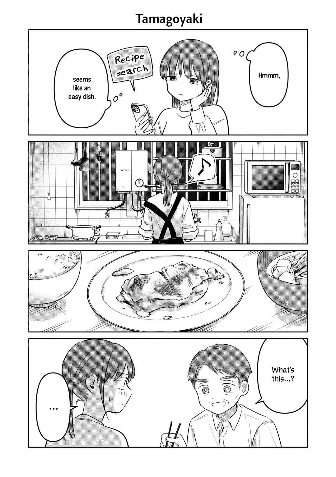 Page 1 Chapter 23.5 Koibumi to 13-sai no Actress