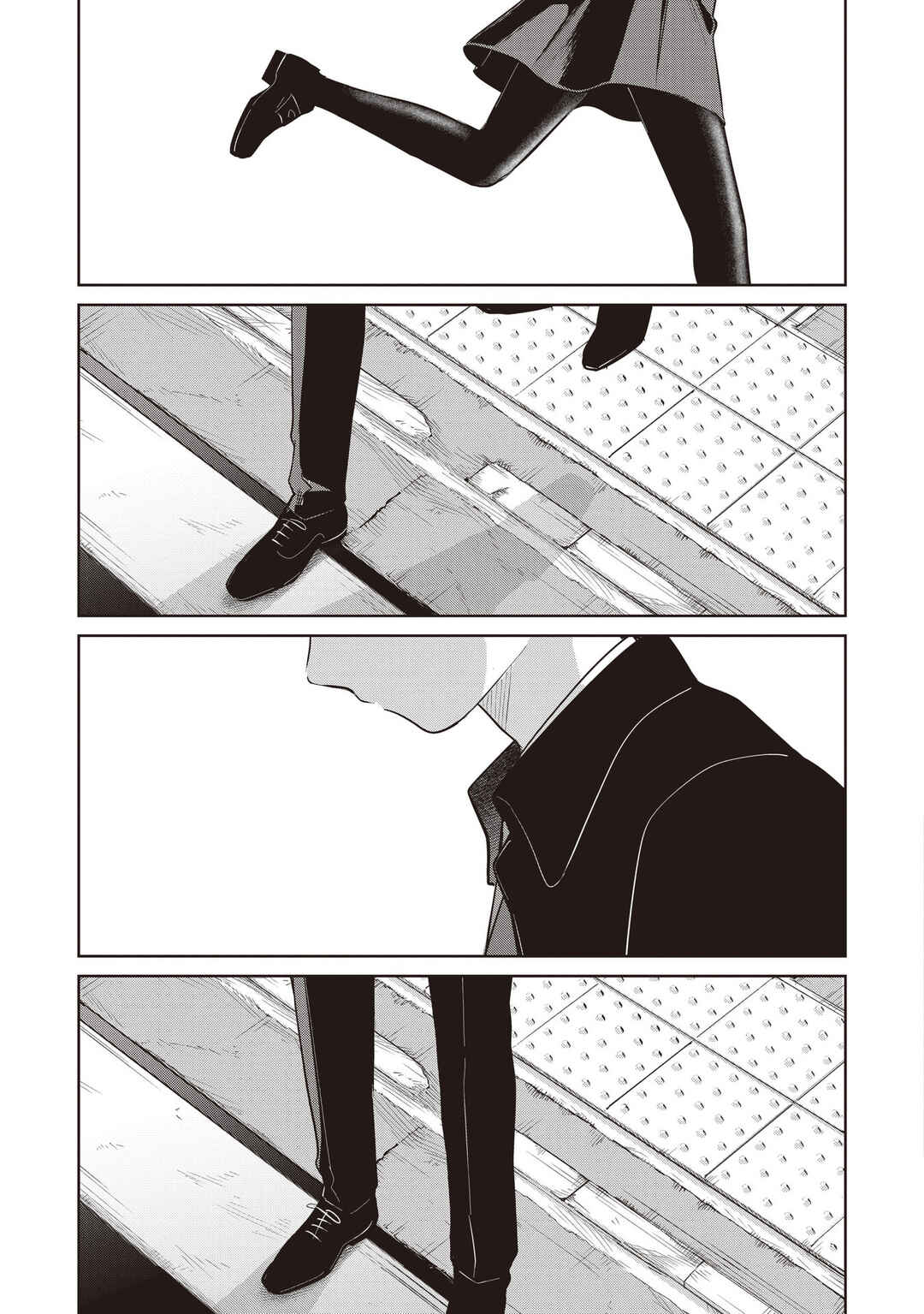 Page 11 Chapter 33 Koibumi to 13-sai no Actress