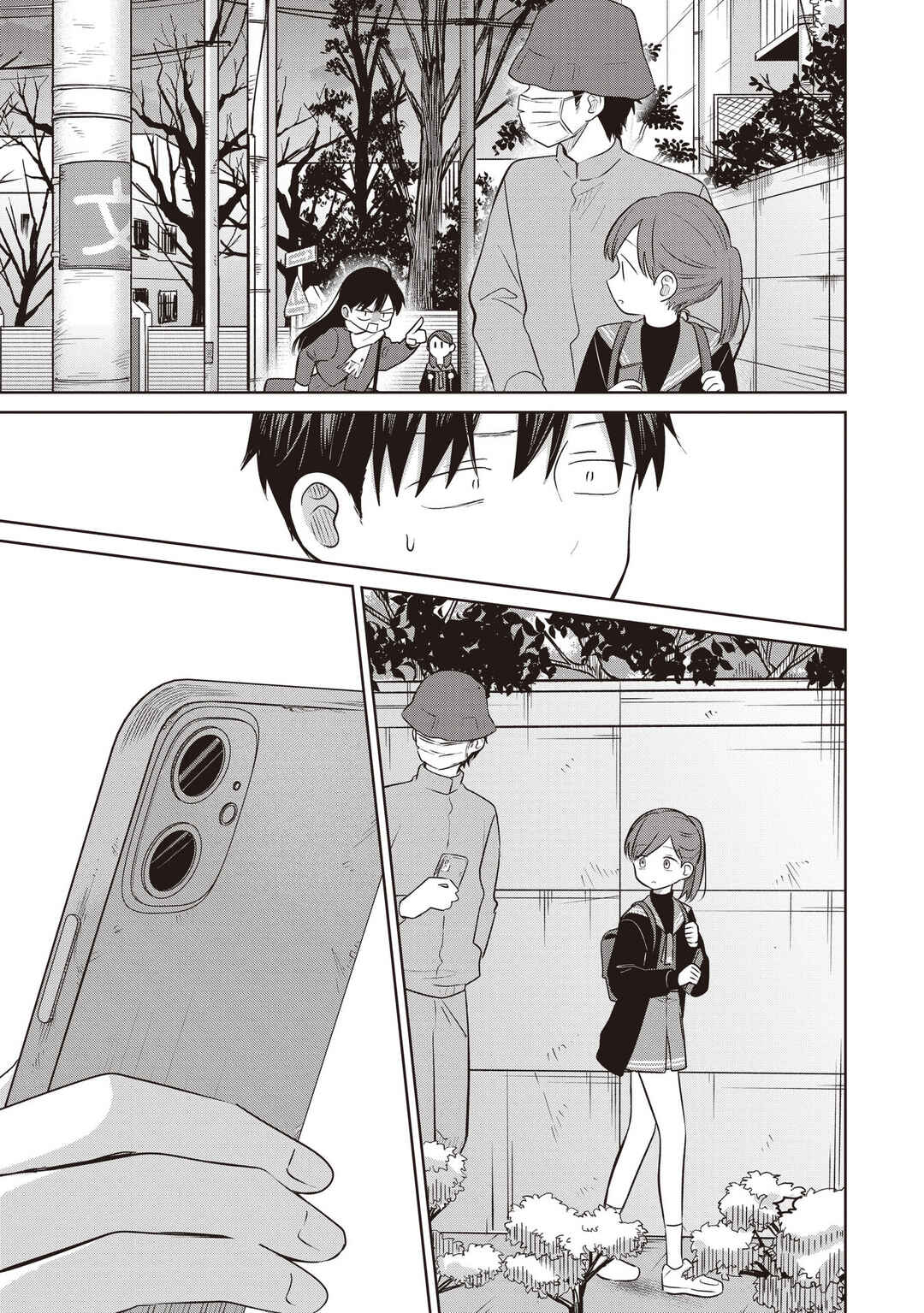 Page 9 Chapter 33 Koibumi to 13-sai no Actress