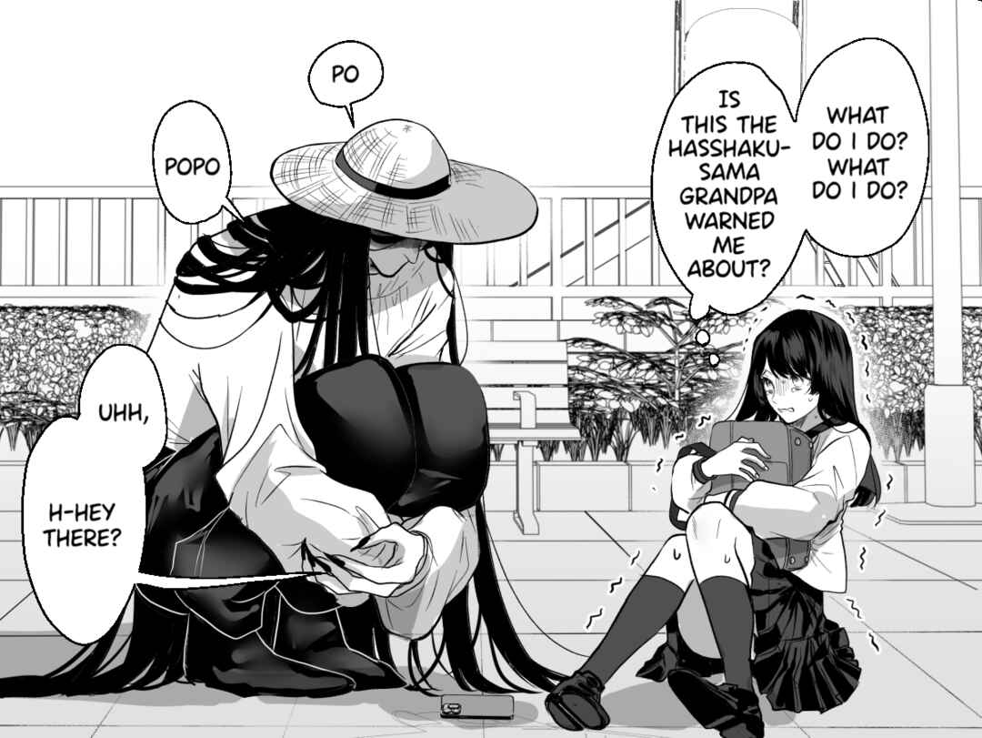 Page 1 Chapter 1 Tsurete Kaerou