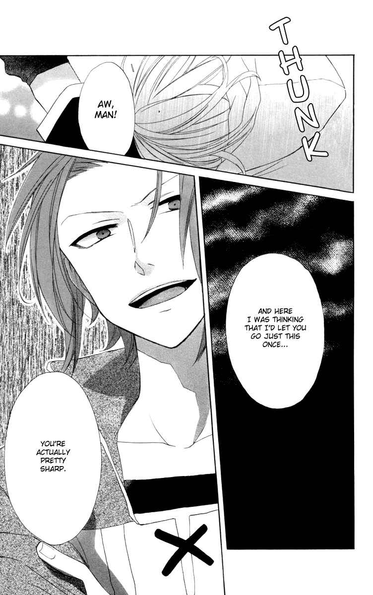 Page 29 Chapter 2 Sora no Yousei