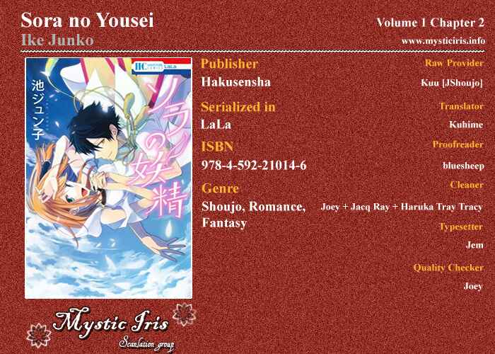 Page 33 Chapter 2 Sora no Yousei