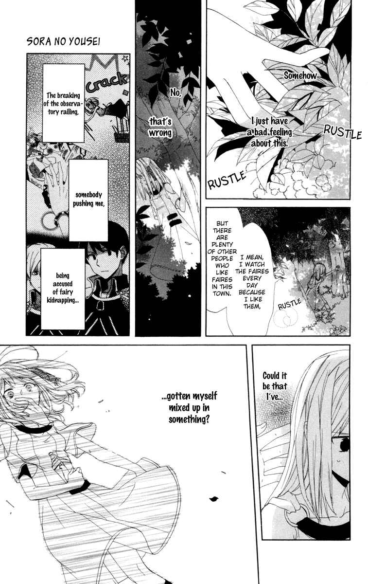 Page 5 Chapter 2 Sora no Yousei