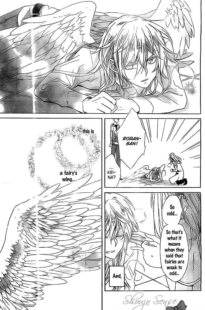 Page 12 Chapter 3 Sora no Yousei