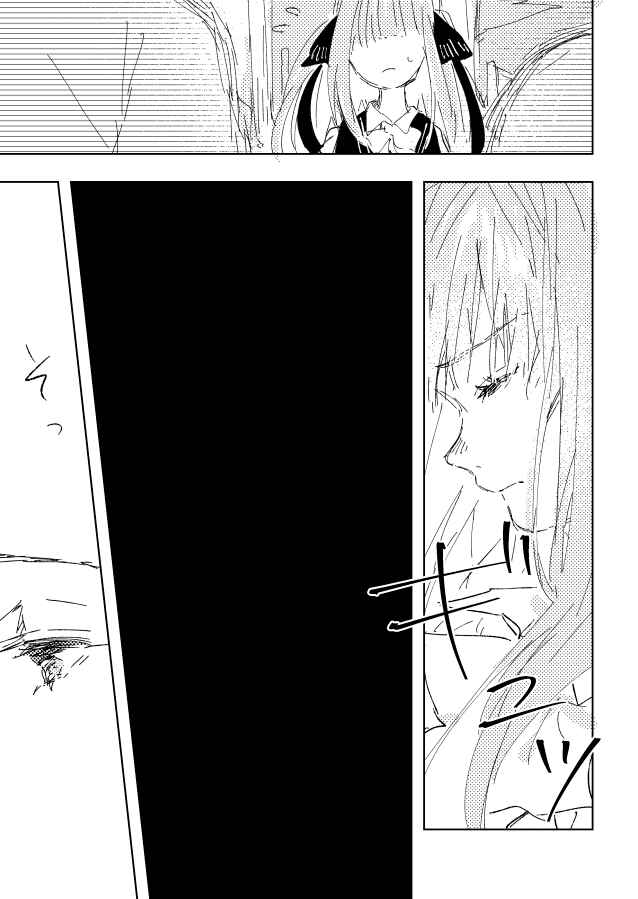 Page 4 Chapter 1 5Toubun no Hanayome - Asais FuuNino Shorts (Doujinshi)