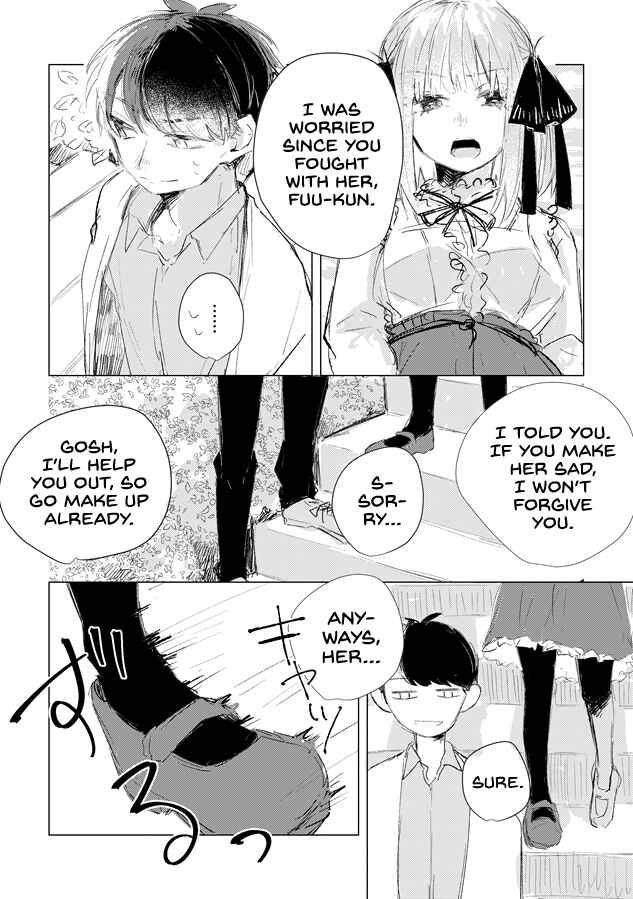 Page 1 Chapter 7 5Toubun no Hanayome - Asais FuuNino Shorts (Doujinshi)