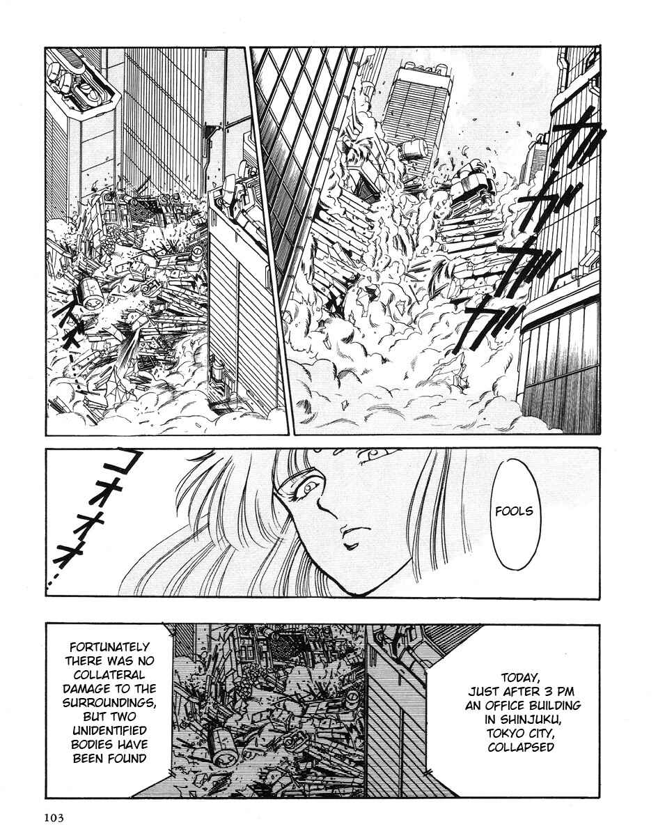Page 17 Chapter 2 Angel Cop