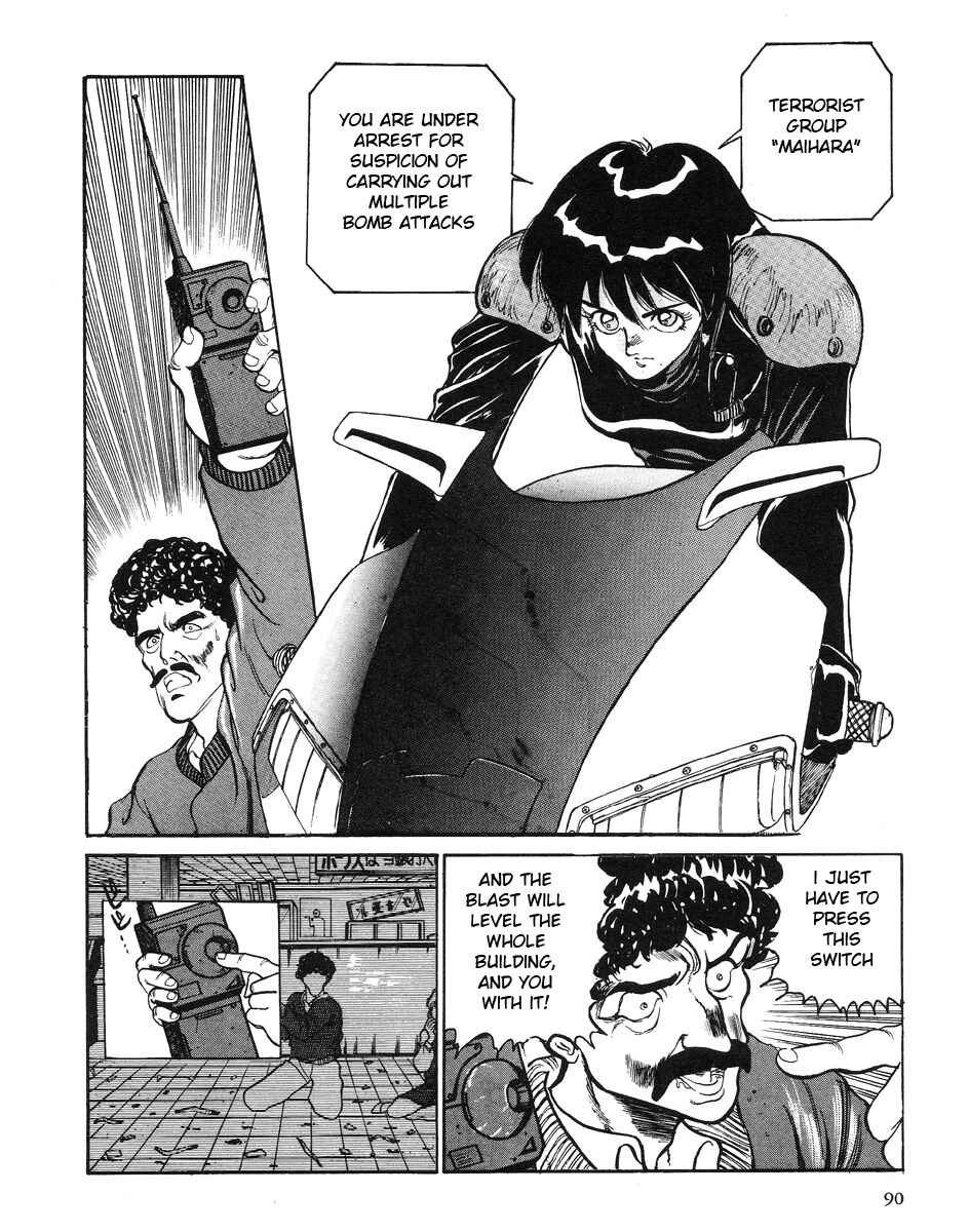 Page 4 Chapter 2 Angel Cop