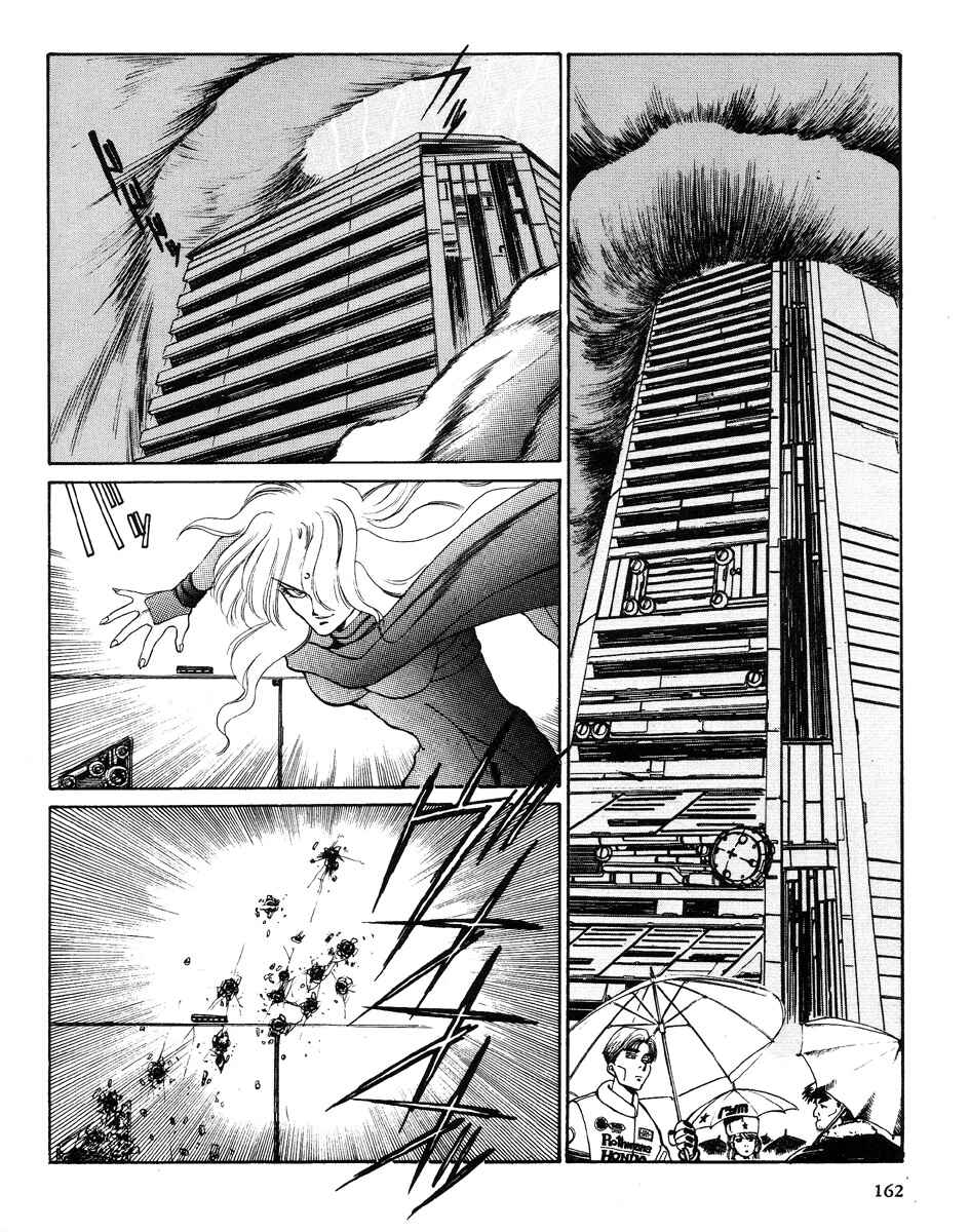 Page 75 Chapter 2 Angel Cop