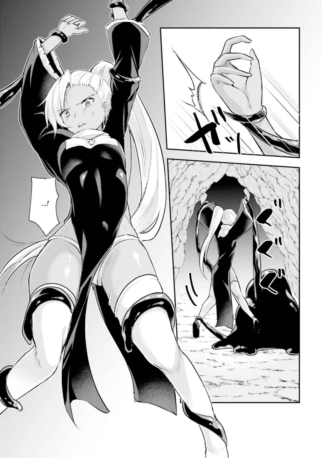 Page 33 Chapter 3 Inside the Tentacle Cave