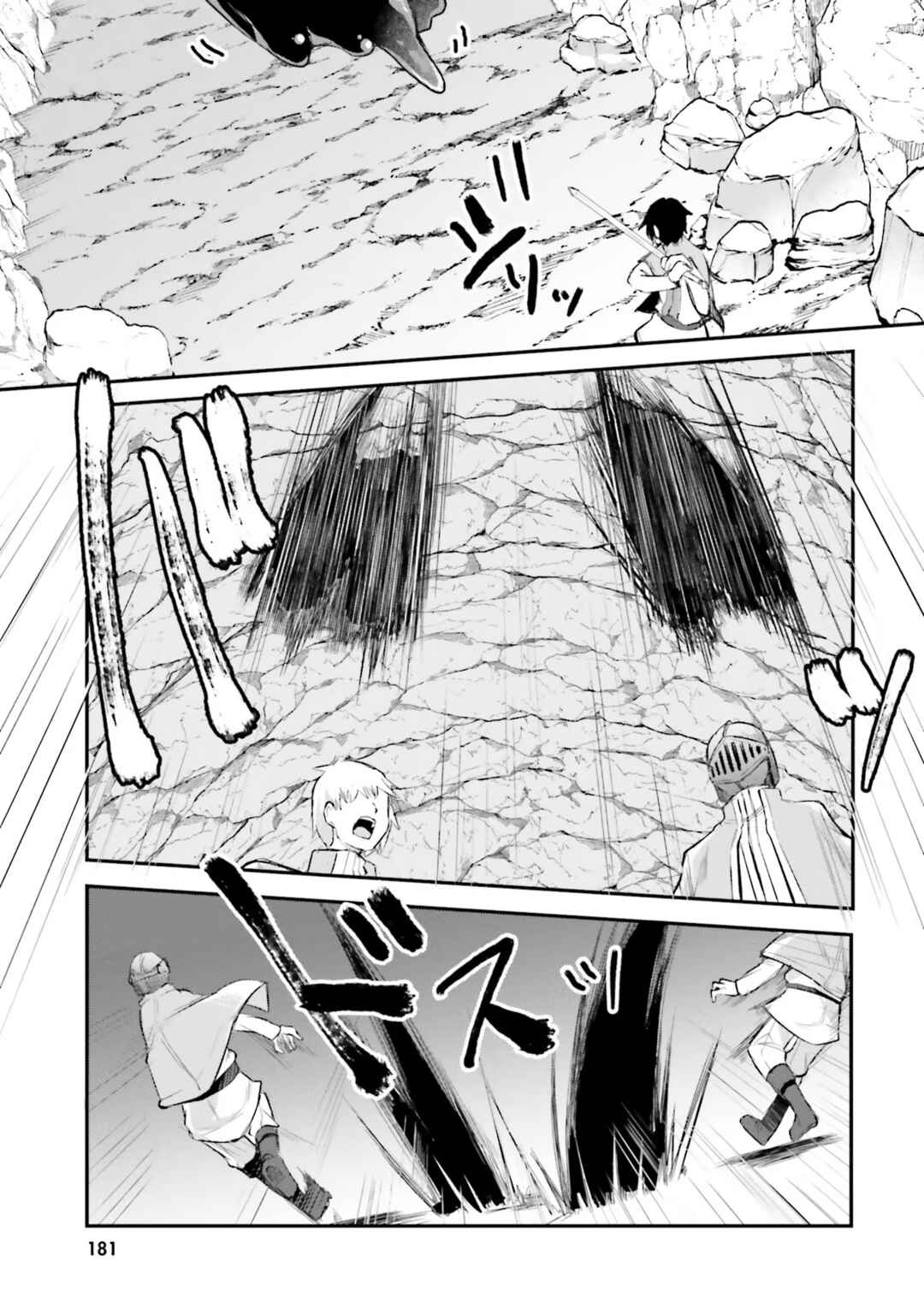 Page 25 Chapter 6 Inside the Tentacle Cave