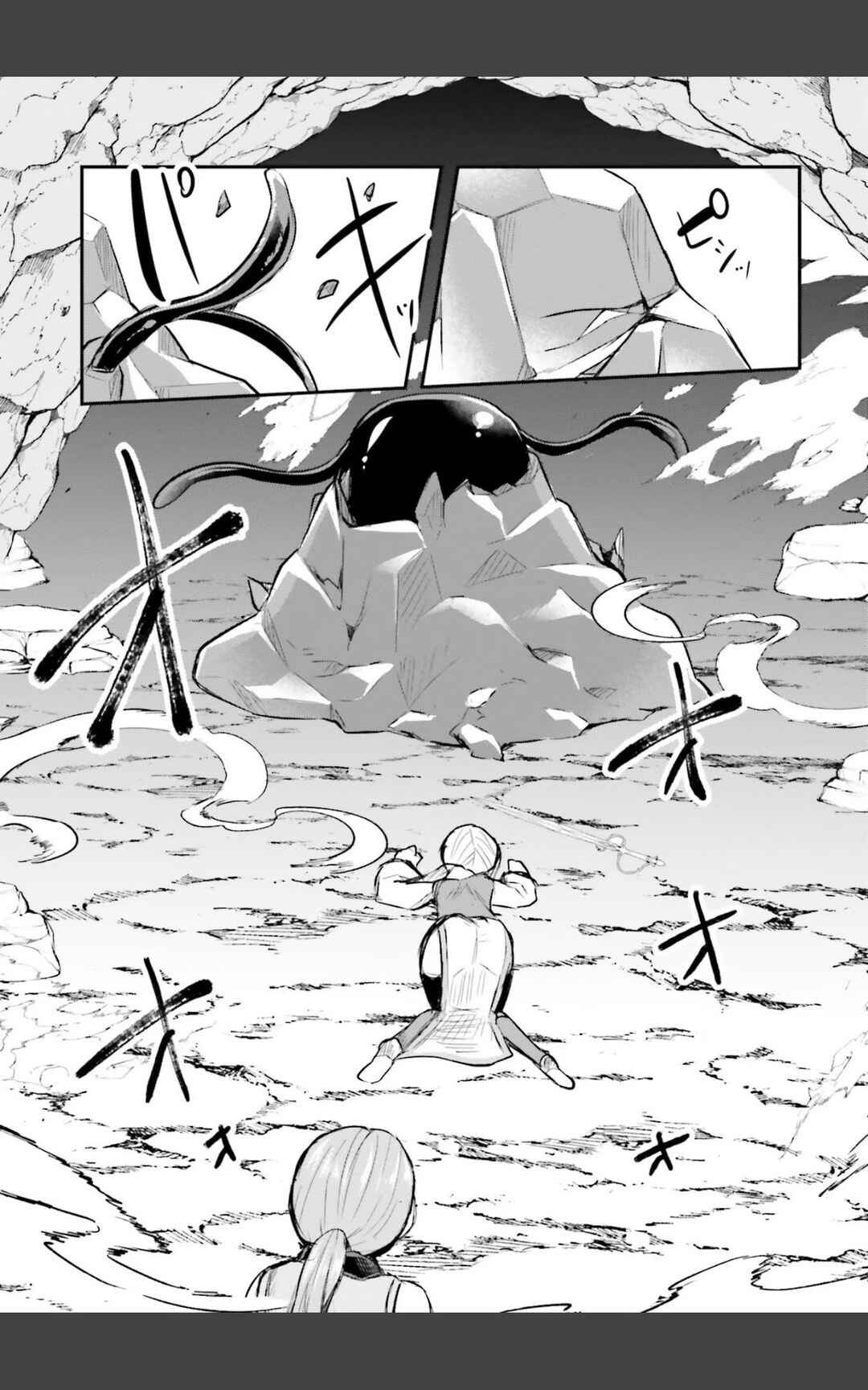 Page 11 Chapter 8 Inside the Tentacle Cave