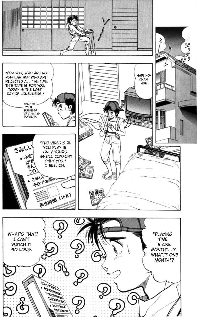 Page 11 Chapter 131.1 Video Girl Ai