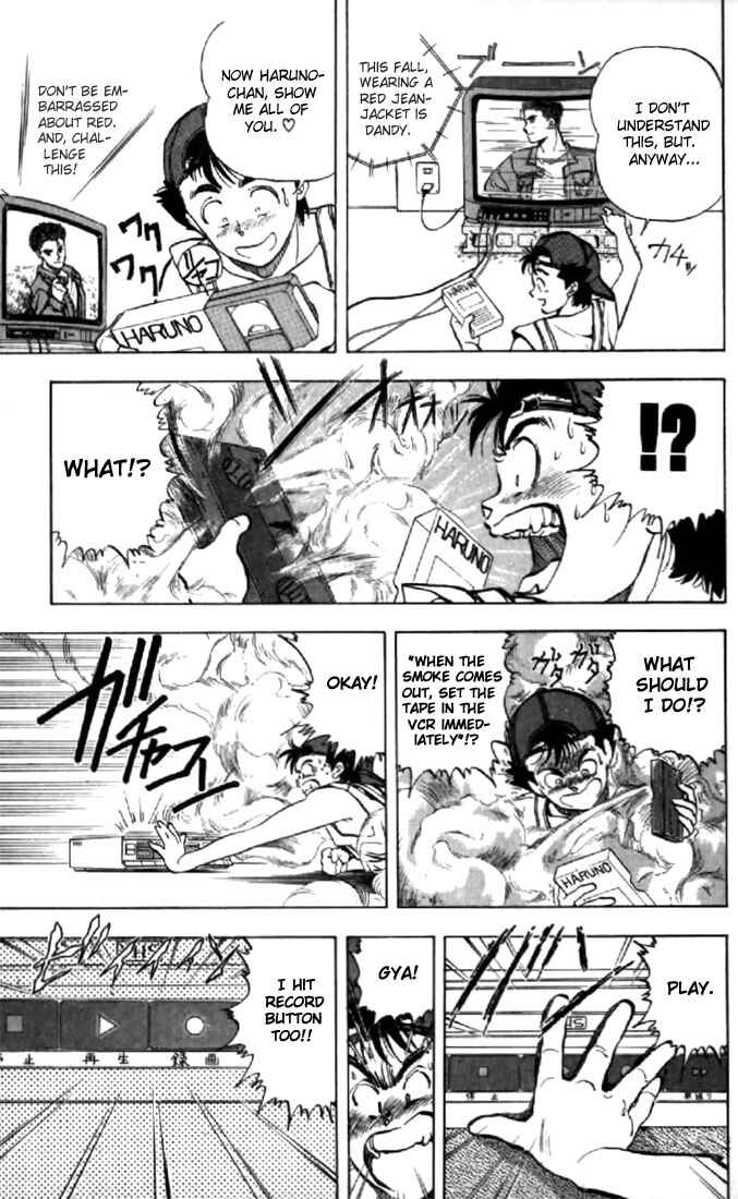Page 12 Chapter 131.1 Video Girl Ai