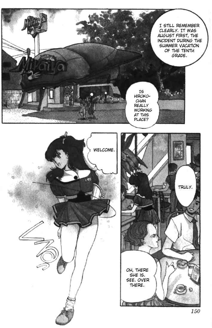 Page 3 Chapter 131.1 Video Girl Ai
