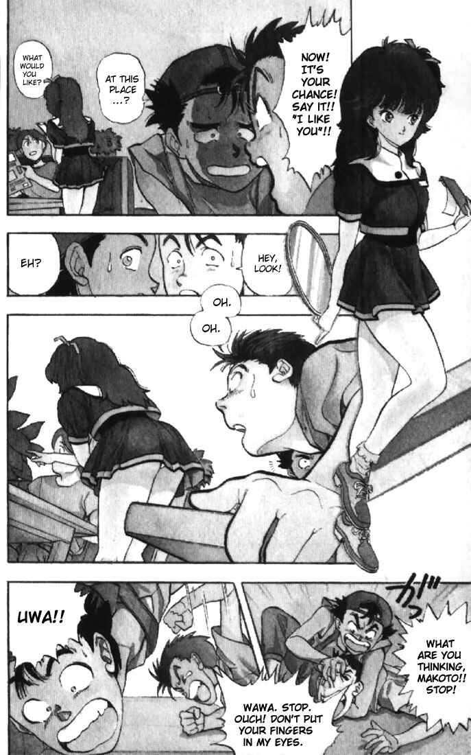 Page 5 Chapter 131.1 Video Girl Ai