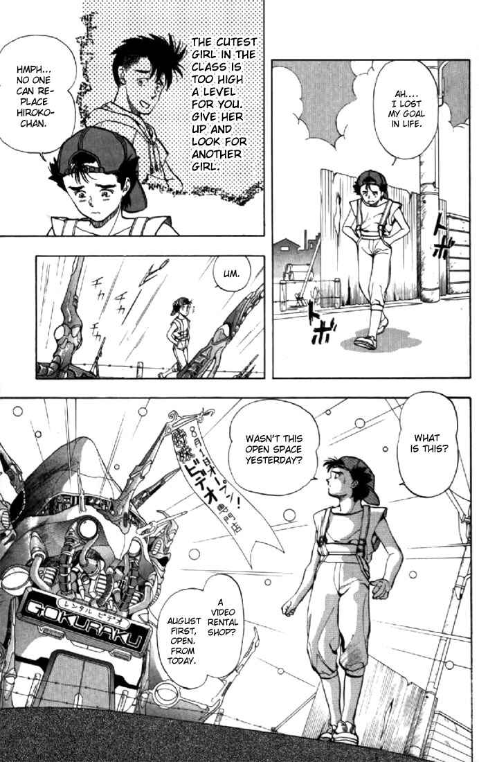 Page 8 Chapter 131.1 Video Girl Ai