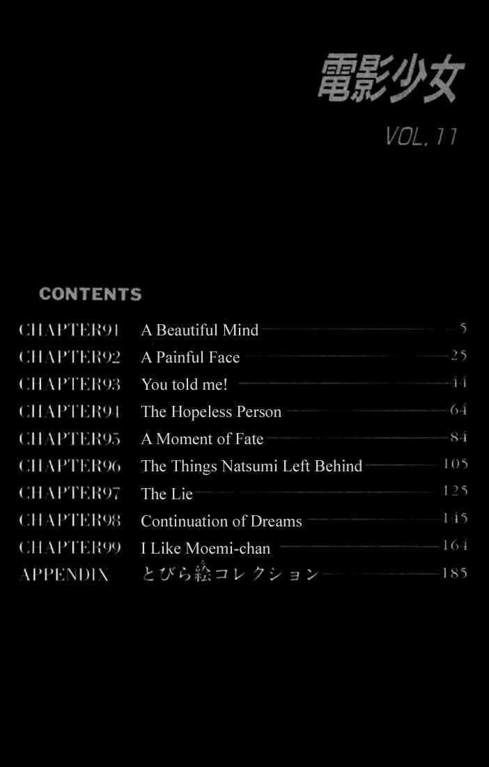 Page 2 Chapter 91 Video Girl Ai