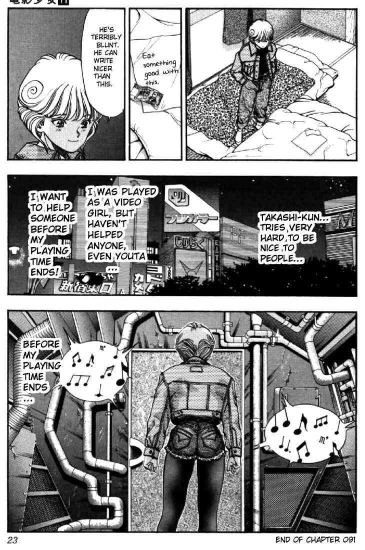 Page 21 Chapter 91 Video Girl Ai