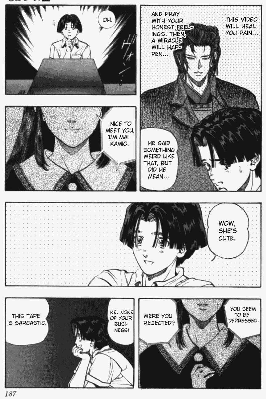 Page 7 Chapter 36 Video Girl Ai