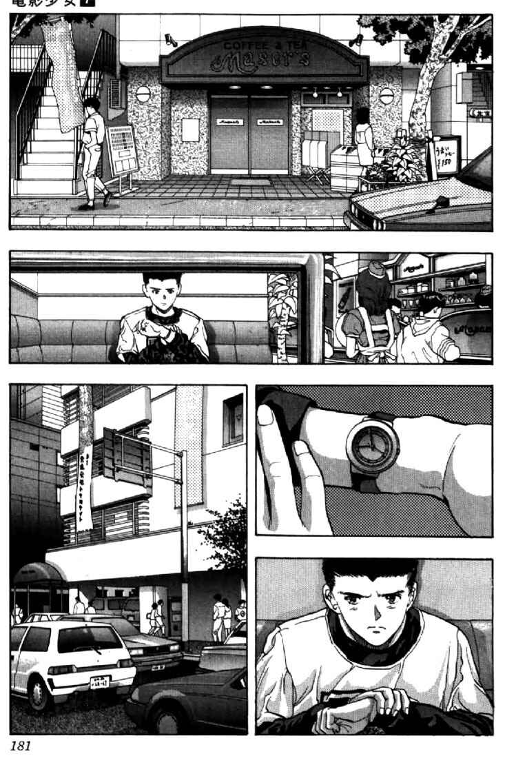 Page 12 Chapter 63 Video Girl Ai