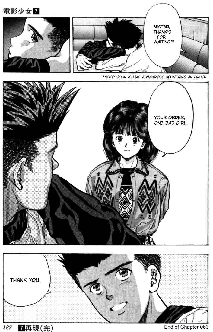 Page 18 Chapter 63 Video Girl Ai