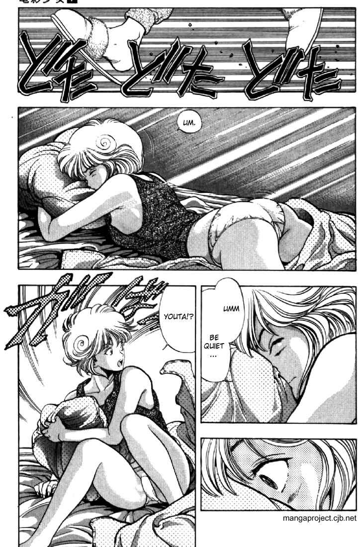 Page 2 Chapter 63 Video Girl Ai