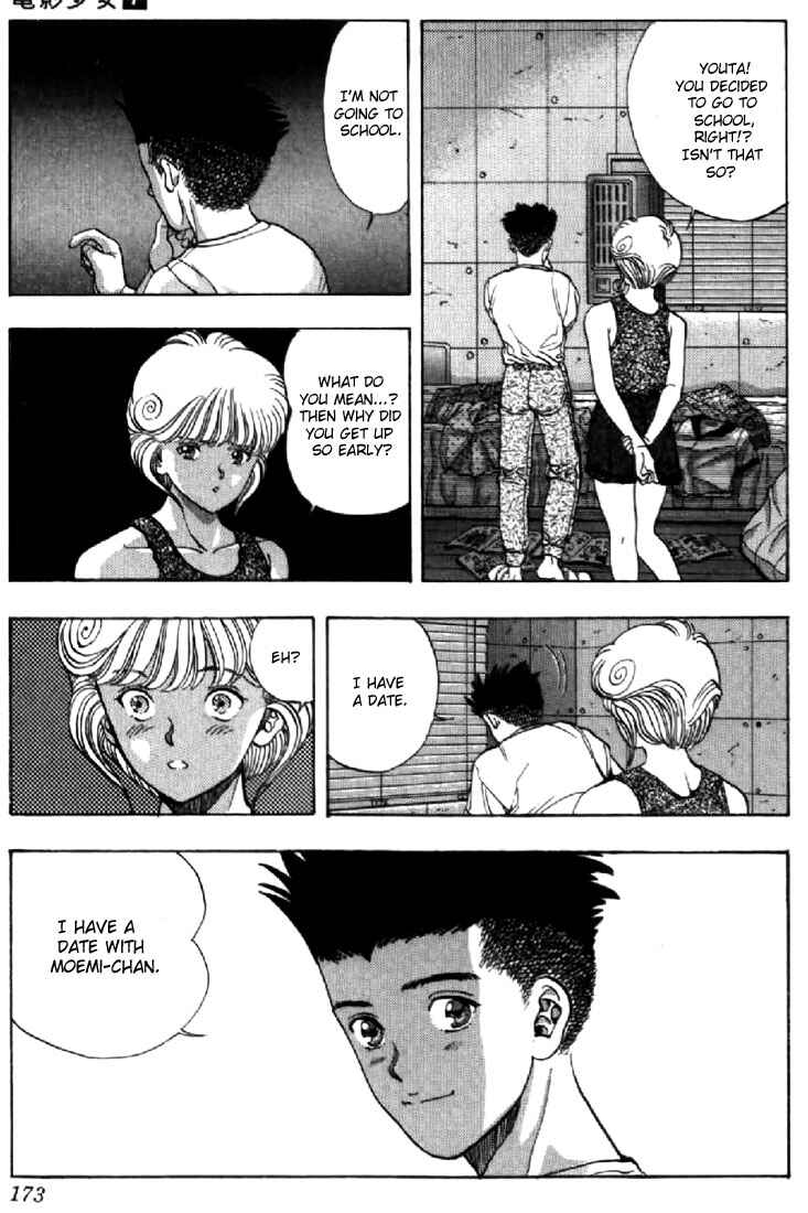 Page 4 Chapter 63 Video Girl Ai
